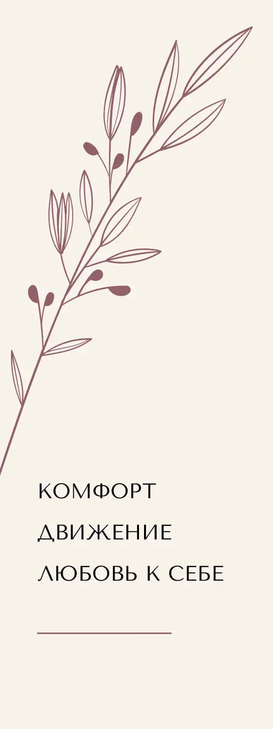 Необрезанная картинка для разделов